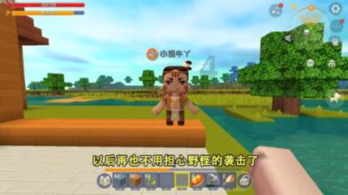光剑战士中文版