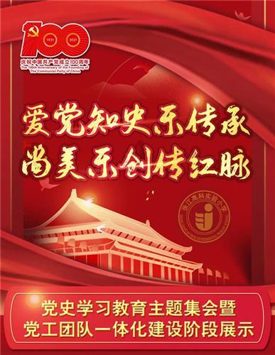 4399魂斗军团
