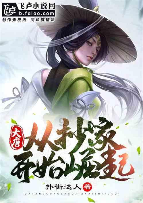 美国末日